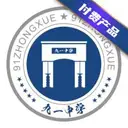中学91